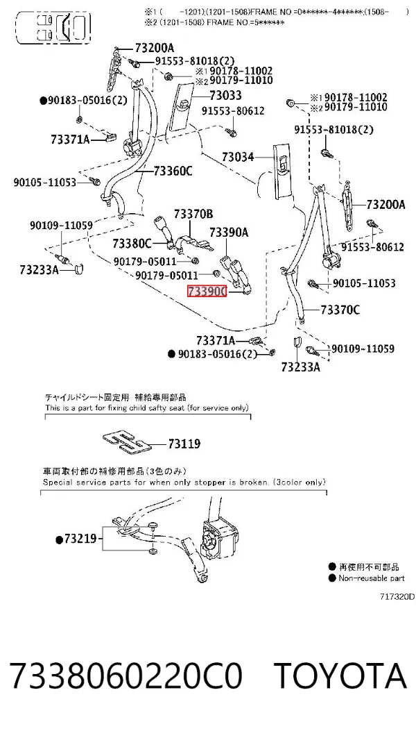  7338060220C0 Toyota
