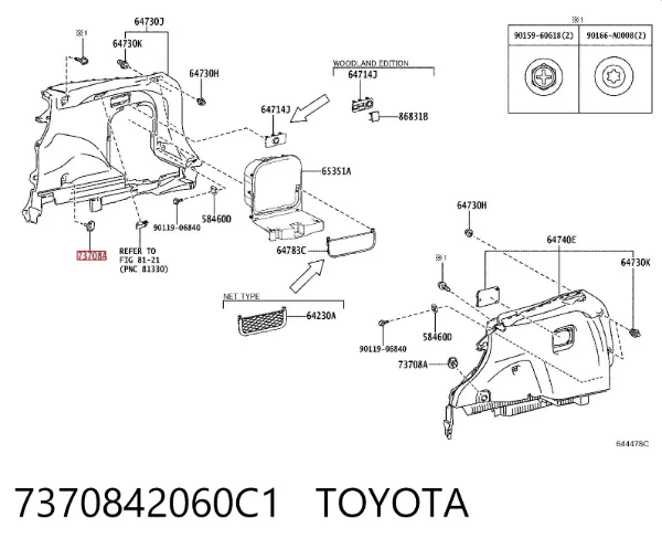  7370842060C1 Toyota