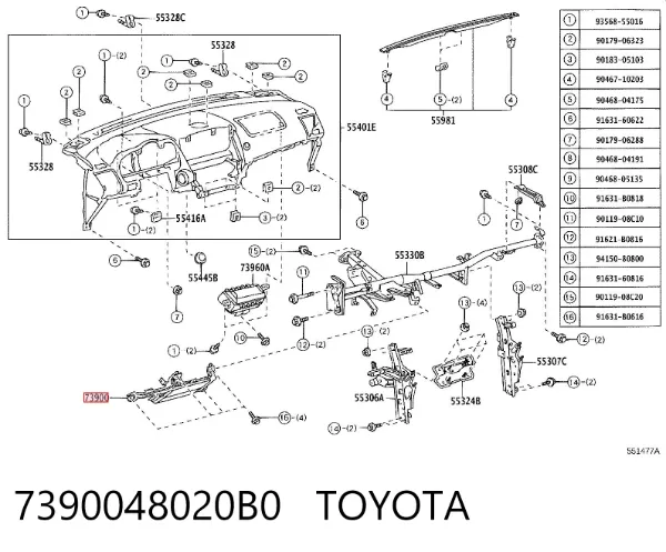 Подушка безпеки, водійська, AIRBAG, захисту колін 7390048020B0 Toyota