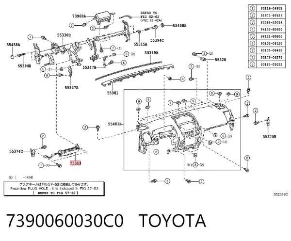 Подушка безпеки, водійська, AIRBAG, захисту колін 7390060030C0 Toyota
