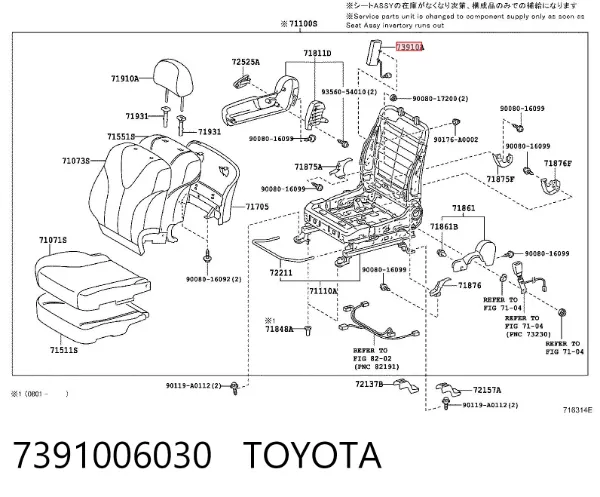 Подушка безпеки AIRBAG спинки сидіння, правого 7391006030 Toyota