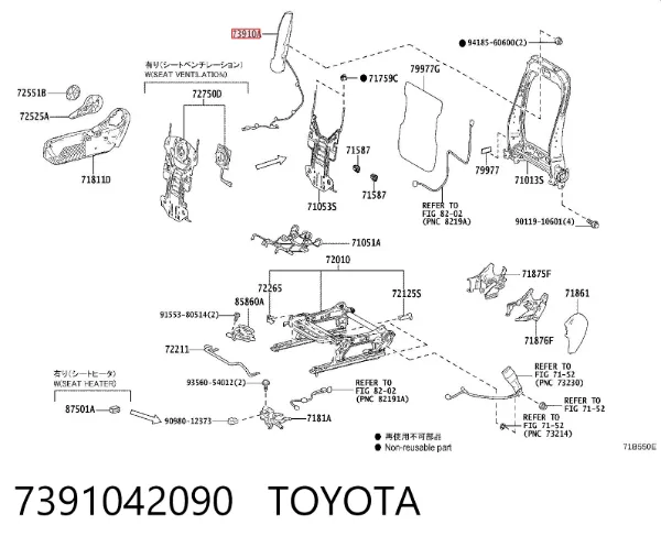 Подушка безпеки AIRBAG спинки сидіння, правого 7391042090 Toyota