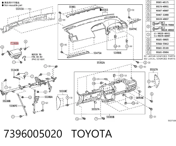 Подушка безпеки, пасажирська, AIRBAG 7396005020 Toyota