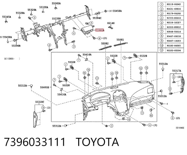 Подушка безпеки, пасажирська, AIRBAG 7396033111 Toyota