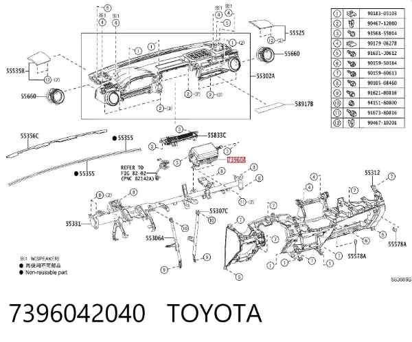 Подушка безпеки, пасажирська, AIRBAG 7396042040 Toyota