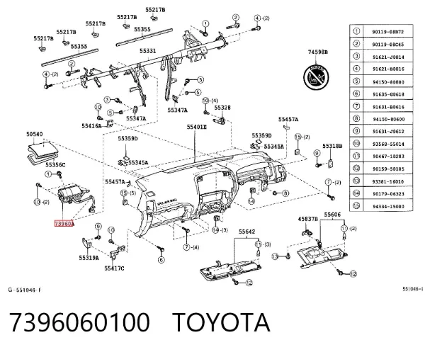Подушка безпеки, пасажирська, AIRBAG 7396060100 Toyota