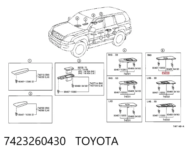 Панель-накладка блока керування склопідйомника, передня ліва 7423260430 Toyota