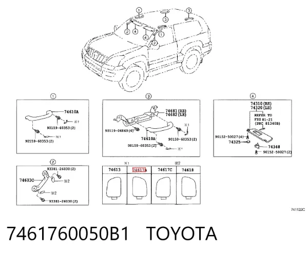  7461760050B1 Toyota