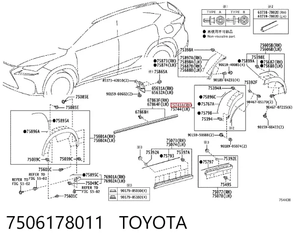 Накладка задньої правої двері 7506178011 Toyota