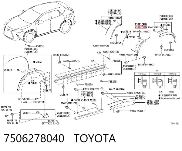 Накладка задньої лівої двері, нижня 7506278040 Toyota