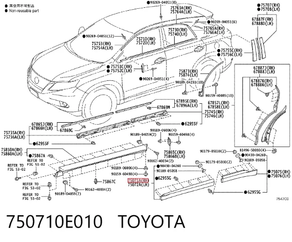 Накладка передньої правої двері 750710E010 Toyota