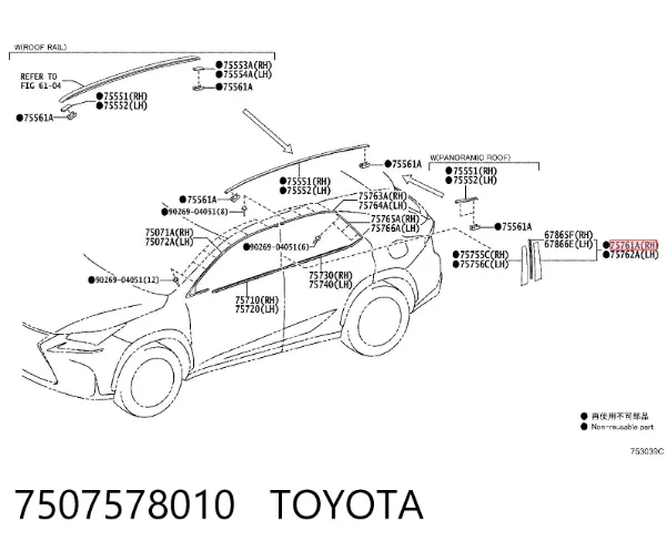  7507578010 Toyota