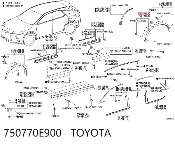 Накладка задньої правої двері 750770E900 Toyota