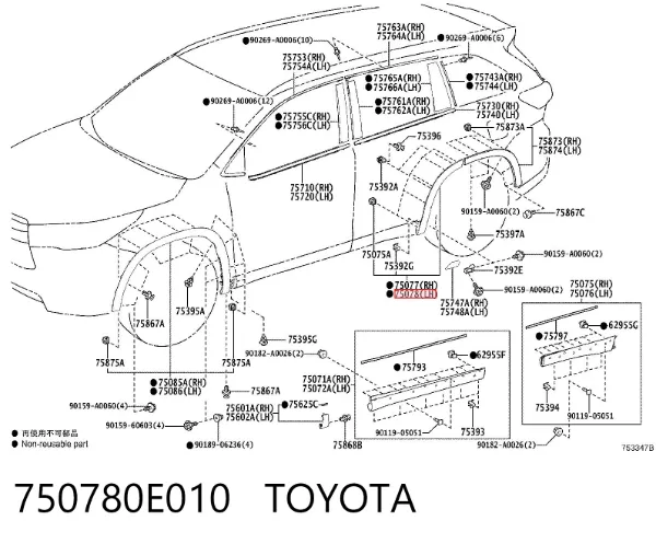 Молдинг задніх лівих дверей, нижній 750780E010 Toyota