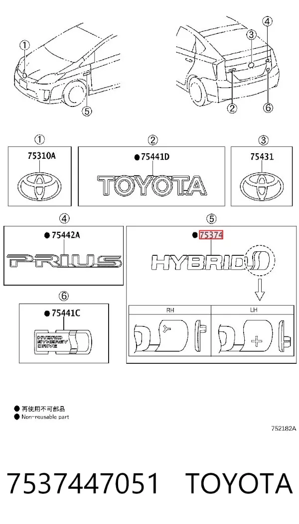  7537447051 Toyota