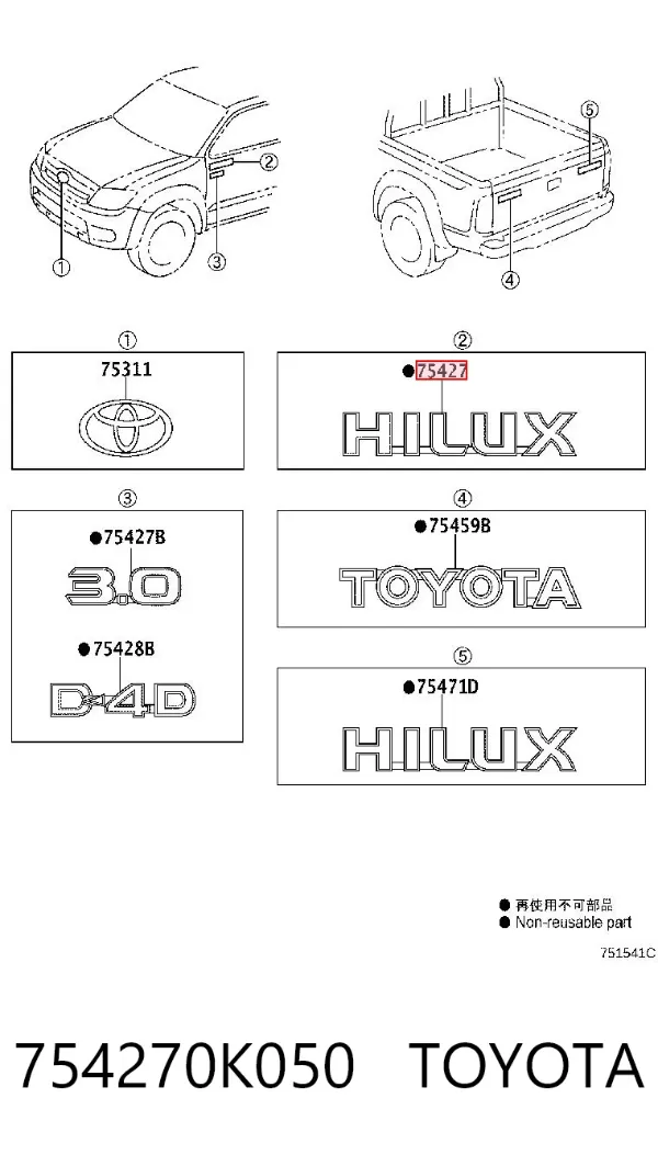  754270K050 Toyota