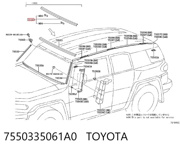 Молдинг лобового скла, верхній 7550335061A0 Toyota
