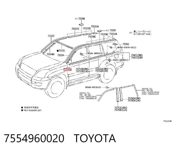 Молдинг лобового скла, верхній 7554960020 Toyota