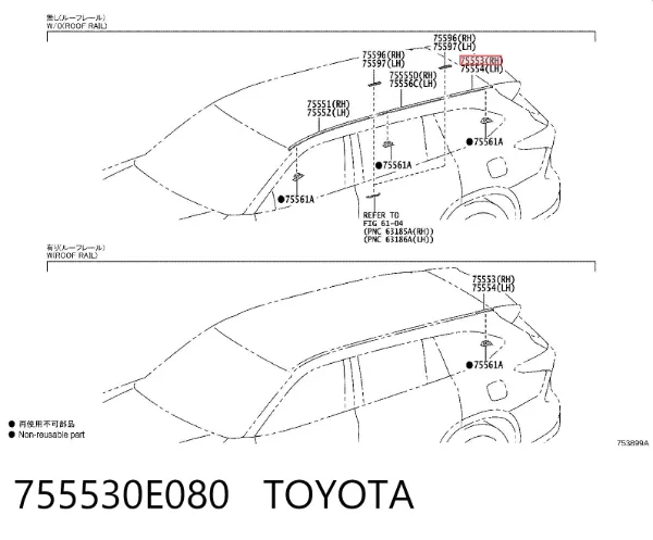 Молдинг даху, правий 755530E080 Toyota
