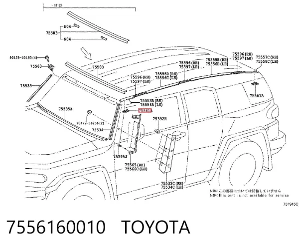 Пістон (кліп) кріплення накладок порогів 7556160010 Toyota
