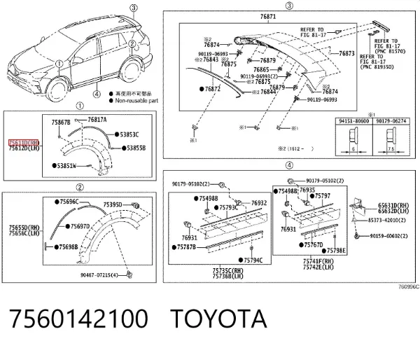 Розширювач переднього крила, правий 7560142100 Toyota