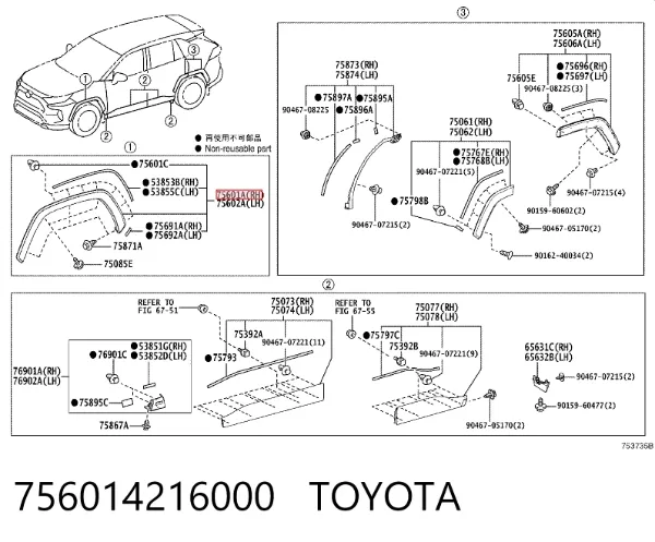 Розширювач переднього крила, правий 756014216000 Toyota