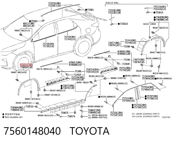 Розширювач переднього крила, правий 7560148040 Toyota