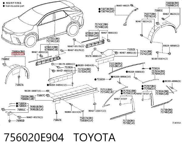 Розширювач переднього крила, лівий 756020E904 Toyota