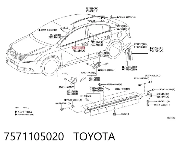 Молдинг опускного скла нижній, двері передньої, правої 7571105020 Toyota