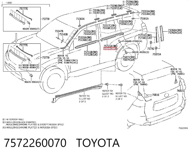 Молдинг опускного скла нижній, двері задньої, лівої 7572260070 Toyota