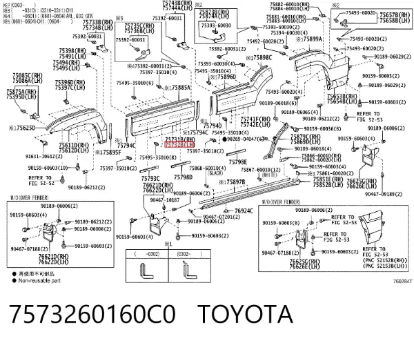 Молдинг передньої лівої двері 7573260160C0 Toyota