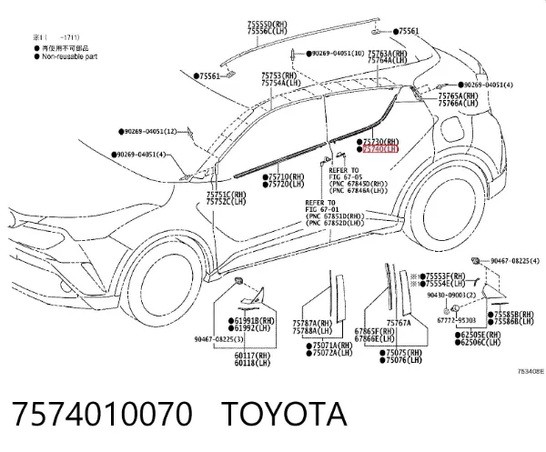  7574010070 Toyota