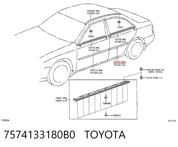 Молдинг задніх правих дверей 7574133180B0 Toyota