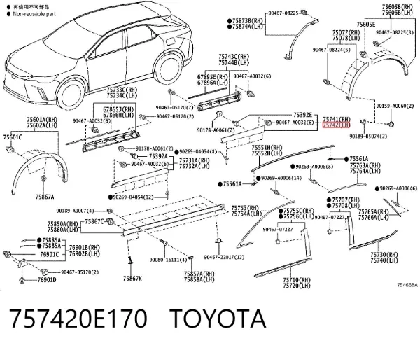  757420E170 Toyota