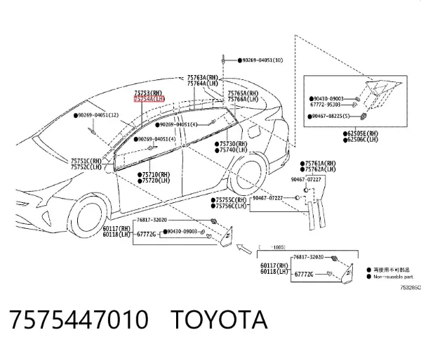  7575447010 Toyota