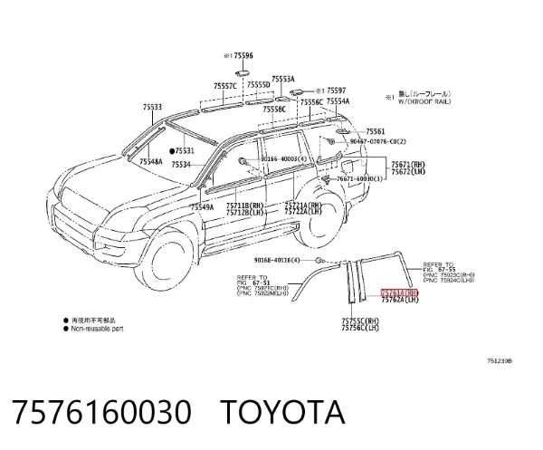  7576160030 Toyota