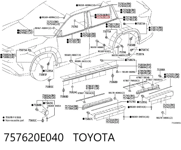  757620E040 Toyota