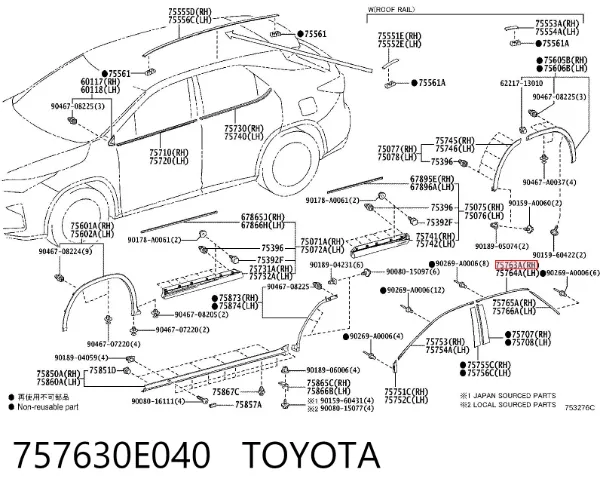  757630E040 Toyota