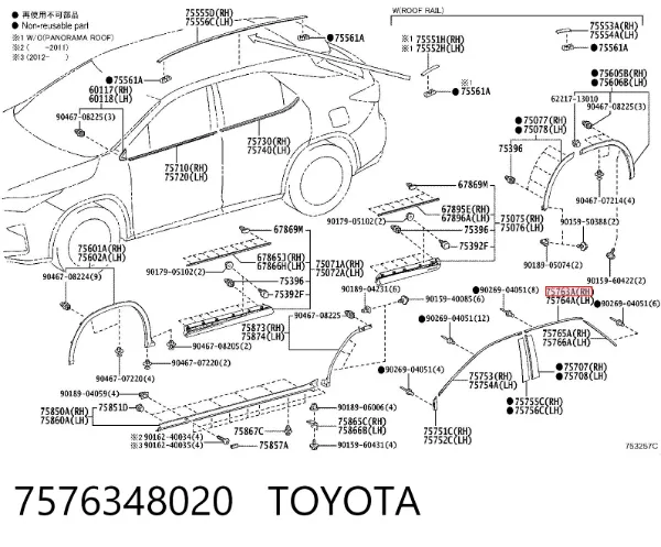  7576348020 Toyota