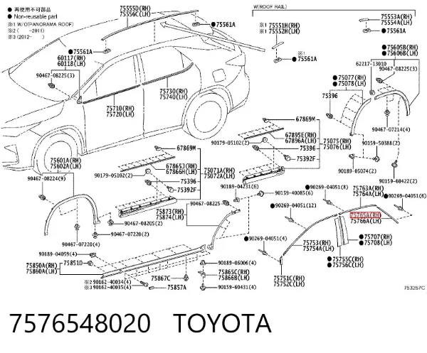  7576548020 Toyota