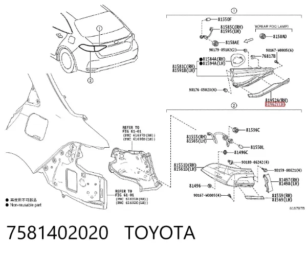  7581402020 Toyota