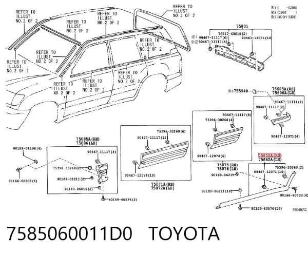  7585060011D0 Toyota