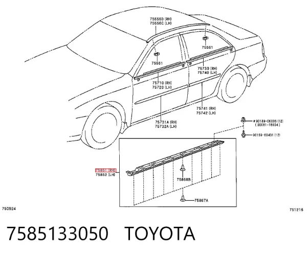 Накладка зовнішня (молдинг) порога, правий 7585133050 Toyota