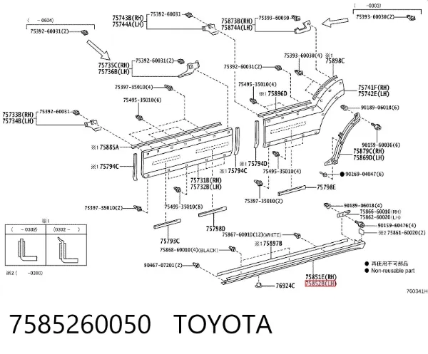Накладка зовнішня (молдинг) порога, лівий 7585260050 Toyota
