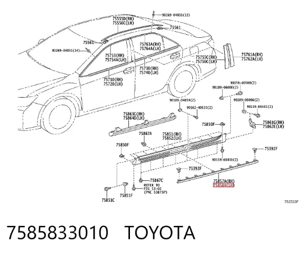 Накладка зовнішня (молдинг) порога, лівий 7585833010 Toyota