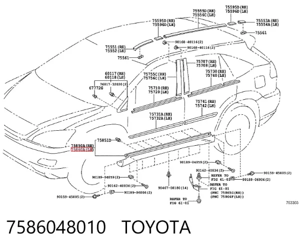 Накладка зовнішня (молдинг) порога, лівий 7586048010 Toyota