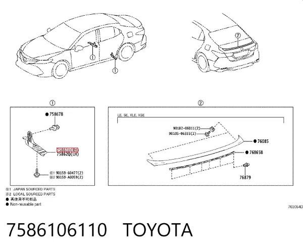  7586106110 Toyota