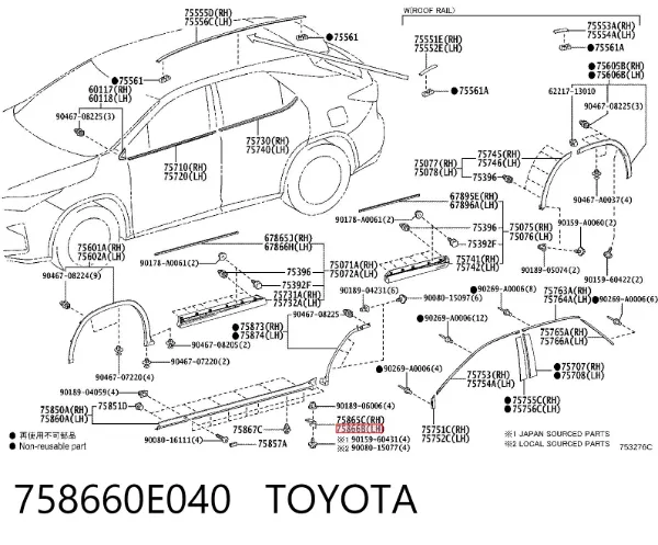  758660E040 Toyota