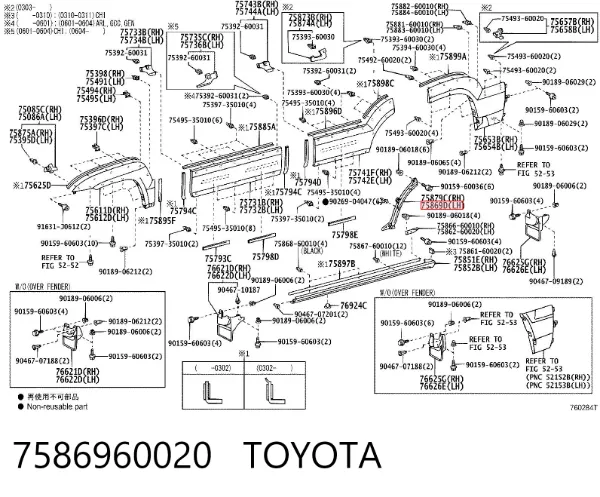  7586960020 Toyota