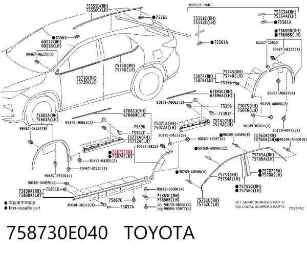 Розширювач заднього крила, правий 758730E040 Toyota